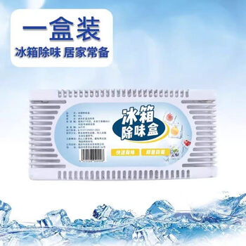 Shantou lincun refrigerator deodorant deodorizer magic deodorizer box cleaning and decontamination fresh and deodorizing household bamboo charcoal bag box refrigerator deodorizer absorbs odors and purifies the air.