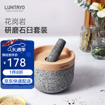 Luntayo natural granite stone mortar garlic pounder garlic spice grinder with cover, splash-proof and dust-proof, weighing about 3.3kg