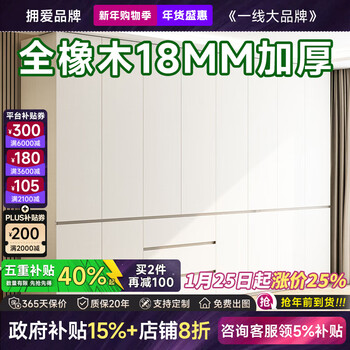 Mother and baby grade customized solid wood oak wardrobe home bedroom seventy eighty ninety door cream style large wardrobe 2.5 meters long seven door wardrobe 2.0 meters high one cabinet to the top