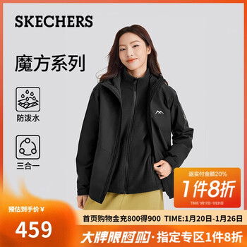 Skechers new year's gift rubik's cube men's and women's three-in-one windproof polar fleece comfortable multi-function jacket l424w168