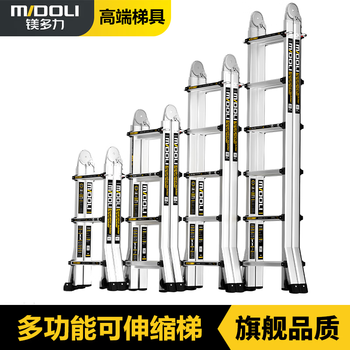 Midoli folding ladder multi-functional telescopic herringbone ladder aluminum alloy engineering thickened liftable portable home climbing ladder three-step multi-function model herringbone 1.4 = straight ladder 2.9 meters *1