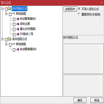 Tongdaxin hot spots focus on profiteering strategies, ultra-precise arbitrage smart tools capture the strong voice of the market