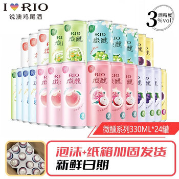 Rio 25-year new date rio ruiao cocktail tipsy 3% fruit wine 330ml*24 cans full box reinforced packaging tipsy 330ml*24 cans random flavors
