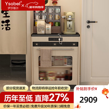 Isabel small apartment folding dining table and sideboard integrated living room wall-mounted ultra-thin narrow storage cabinet solid wood guide table cabinet dining table single table丨embedded bull socket takes up only 0.36