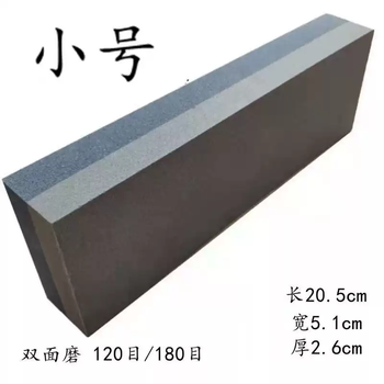 Yusenyi knife sharpening double-sided whetstone kitchen knife extra large household whetstone strip free shipping non-natural whetstone double-sided (no. 120180 mesh) small size