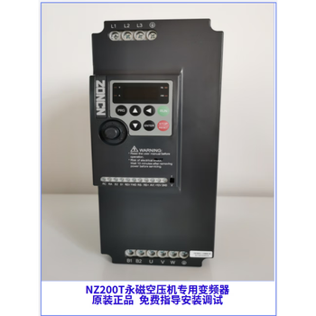 Zoncn zhongchen nz200t-7r5gy 11gy 15gy 22gy 37gy ks340t 320 nz200-7r5gy-4_7.5kw