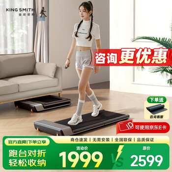 Goldsmith walking machine installation-free folding home smart treadmill small fitness equipment p1 p1 silver classic model