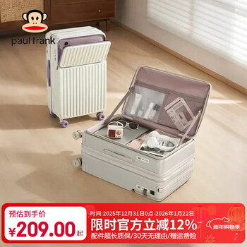 Big mouth monkey (paul frank) side opening trolley case expanded and thickened suitcase large capacity front opening suitcase women's universal wheel men's password suitcase white and purple 24 inches medium and long distance travel