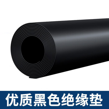 Black industrial insulating rubber pad, high temperature resistant, wear resistant, anti-slip, thickened, 3mm thick, 1 meter wide, 8 meters long, high elasticity/insulation