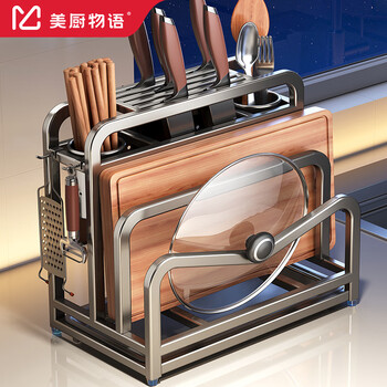 Kitchen story kitchen multifunctional storage rack knife rack stainless steel knife rack pot cover chopping board rack chopstick cage storage knife rack