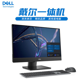 Dell (dell) all-in-one computer 27 inches 23 inches 24 desktop host i7 front desk cashier office business design second-hand 95 new dell 3 i7 16g 1t 23 inches