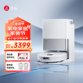 Roborock xingyao pro sweeping robot integrated sweeping and mopping, intelligent water supply and drainage, automatic dust collection, hot water washing, mop drying, rehydration, mopping and mopping p20 series product a1550rr p20 series xingyao pro water tank version