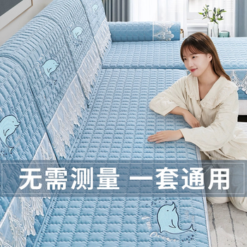 Wing fantasy sofa cushion winter fixed sofa cover cover cloth cover dolphin bay + blue universal for all seasons full money back for pilling set 9 suitable for four-seater straight row (total length 280+330)