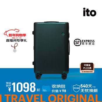 Ito luggage suitcase, large-capacity universal wheels, lightweight small short-distance case, password box, boarding case, first-generation trolley case, classic stripe-forest green, 20 inches, boardable | no side handles
