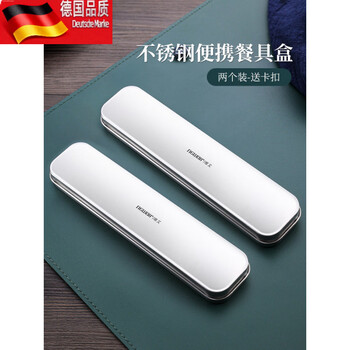 Tuojin 316 stainless steel portable tableware set for students and office workers, portable tableware box-2 pieces_+ buckle