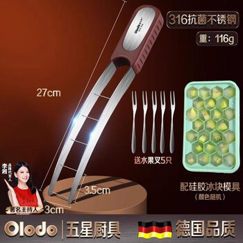 Quality german stainless steel watermelon dicing tool for cutting watermelon chunks, digging out meat, and eating fruit divider 316 watermelon cutter + 25-grid frozen watermelon ice mold + free 5 fruit forks