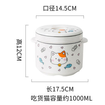 Tuojin jingdezhen ceramic cartoon water-proof stew pot, creative and cute with lid, double lid, stewed bird's nest cup, steamed egg size stew pot, foodie cat _ spoon _ (serves 2-3 people) 1000ml