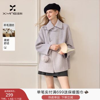Xiangying taro purple lapel woolen coat for women 2025 winter new style small loose woolen cape coat purple m 160/84a/95-110 catties