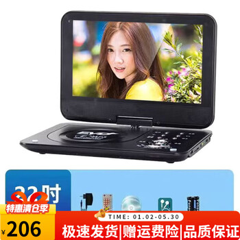 Sast mobile dvd player, portable evd, small tv for children and the elderly, cd/vcd integrated high-definition wf player, 22-inch high-definition eye protection screen, black host + gift package