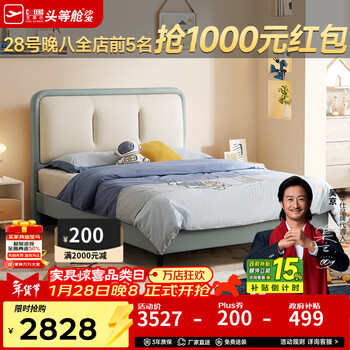 Cheers modern simple fabric children's bed for boys and girls 1.5m single bed bedroom small apartment upholstered princess bed c126 white against blue - high bed + d104 mattress - 1.2m shipped after the year (contact customer service for details)