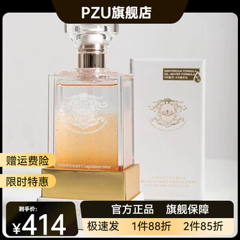 Seeyoulady official authentic scratch code seeyoulady uses oil to nourish skin, repair, anti-wrinkle, moisturizing and nourishing orchid oil, repair essence oil (unpacked and shipped)