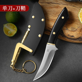 Other portable sharp handle meat knife, high hardness sheathed fruit knife, express knife, outdoor multi-functional melon and fruit knife, black 6 points 3cm