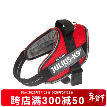 Julius-k9 harness dog k9 harness adjustable thin, breathable, not suffocating, universal for pet travel, cooling harness red m