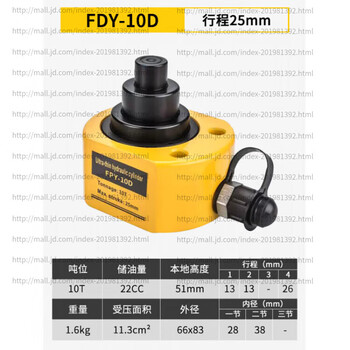 Hejian gondola multi-section hydraulic jack vertical hydraulic multi-purpose car type separated jack multi-section 10 tons_total stroke 25mm