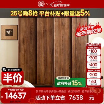 Zhidian solid wood flat door wardrobe one door to top wardrobe modern minimalist design high craftsmanship standard black walnut two door wardrobe b style with drawers