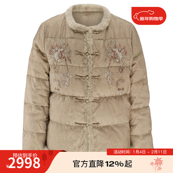 My teno martinu 2025 new style milk tea color mink fur collar national style beaded embroidery goose down down jacket new chinese style short style milk tea color s 36