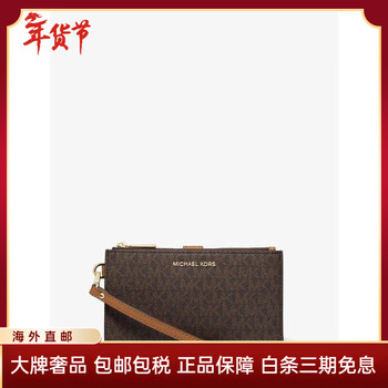 Michael kors women's mobile phone wallet with multiple card slots for mobile phone storage, zipper compartment, id window, printed canvas brown