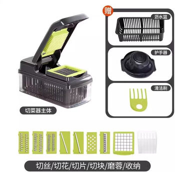 Tuojin multi-functional vegetable cutting and dicing artifact household potato shredding slicer kitchen shredded radish grater slicer 8-blade combination pack upgraded thickened black