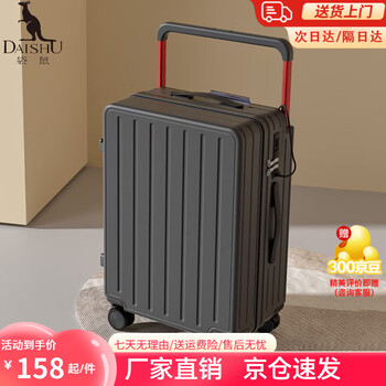 Kangaroo multifunctional new wide trolley large capacity suitcase women's fashionable suitcase student strong and durable password box for men obsidian black wide trolley + multi-function 20 inches boarding size
