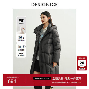 Designice 2025 winter new intelligent commuting white duck down fluffy mid-length hooded down jacket women smoke gray m