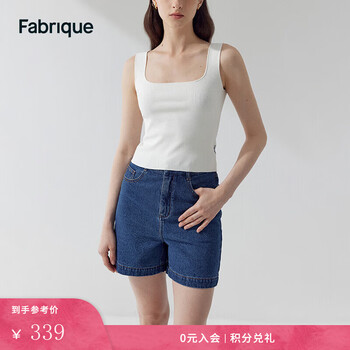 Fabriquebasic solid color sleeveless slim vest summer versatile bottoming top women's white s