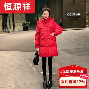 Hengyuanxiang red down jacket women's winter 2026 new small white duck down thickened mid-length fashionable western jacket for women brand red xl 130-145