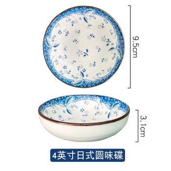Tuojin jingdezhen blue and white porcelain bowl tableware set bowls and plates ceramic bowls and chopsticks combination household eating bowl soup noodle bowl light luxury 4 flavor plates