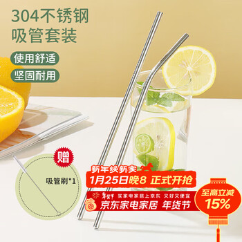 Baijie 304 stainless steel straws, non-disposable metal elbow creative milk tea long thick straws, two packs