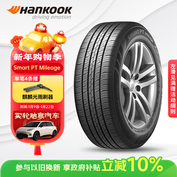 Hankook car tires 235/45r18 94w h452 original asia dragon, suitable for passat/camry