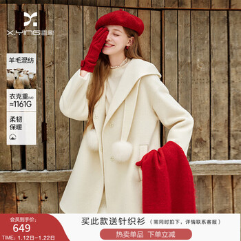Xiangying white hooded double-sided woolen coat for women 2025 winter new style woolen temperament mid-length woolen coat white m 160/84a/95-110 catties