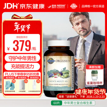 Garden of life organic natural male vitamin b complex for adults 60 tablets, staying up late and working overtime is stressful