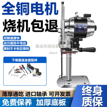 Bsx electric scissor cloth cutting machine vertical electric cloth cutting machine cutting machine cutting bed cutter automatic sharpening cloth cutting cloth leather 15 inch/1600w servo motor high-end model