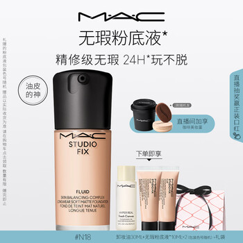 M.a.c the god of oily skin, m.a.c flawless liquid foundation, oil controlling, concealer, long-lasting, no stripping #n18 new year’s gift