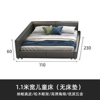 Shantou lincun second-child parent-child bed, tatami bed, widened spliced bed, children's guardrail, leather bed, master bedroom, large bed, bed for a family of four, 1.1 meter wide children's bed (no mattress), other frame structure