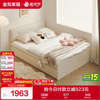 Quanyou home simple cream style tatami leather art soft bag 1.2x2m bedroom storage student single bed