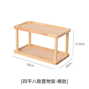 Fantasy desktop bookshelf storage rack office organization small simple bookcase potted plant tea cup storage rack multi-functional four-level and eight-stable storage rack + horizontal style