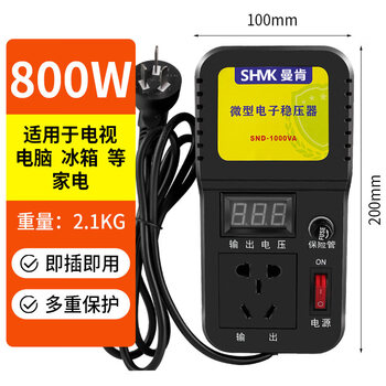 Sanqihu voltage stabilizer fully automatic 220v small household high power automatic low voltage stable plug-in tv refrigerator notebook household voltage stabilizer 800w