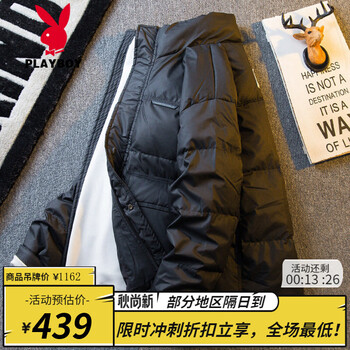 Playboy men's washless pu leather stand collar down jacket men's winter short jacket lightweight down jacket men's autumn and winter black m (90-115 catties)