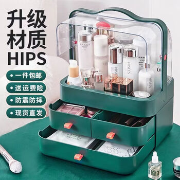 Fantasy product storage box storage rack skin care product dressing table portable dormitory jet color (three-layer extra large)