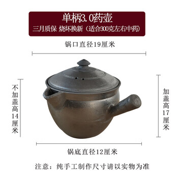 Tuojin imported quality chinese medicine casserole from germany, traditional open fire stew medicine pot, household old-fashioned large-capacity single-handle black medicine pot 3000ml